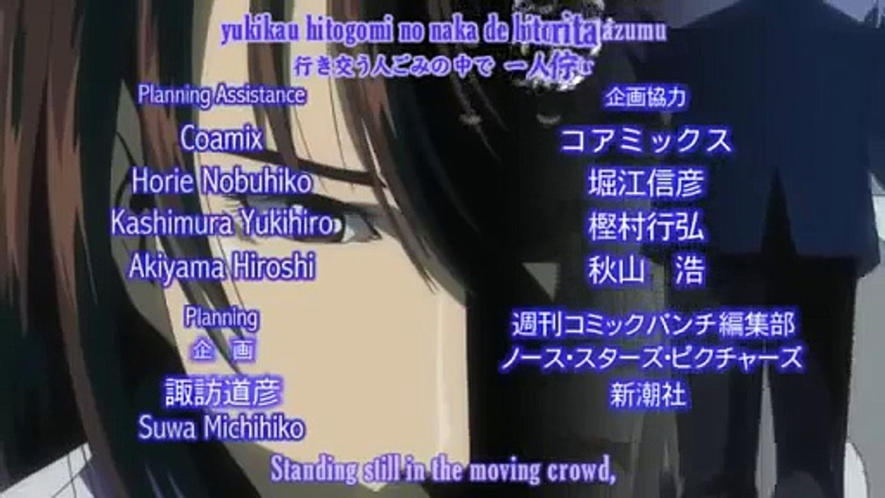 Angel Heart English Sub - エンジェル・ハート - Japanese Anime Full - Angel Heart 2006-2006