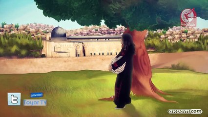 كليب ليان سميح فلسطين