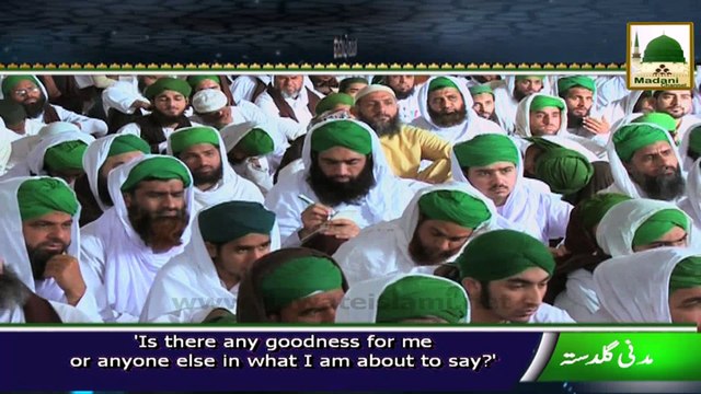 Bolnay Say Pehlay Tolna - Haji Ubaid Attari - Madani Guldasta 40