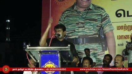 STALIN Is Not a LEADER; He is Just a NEWS READER- SEEMAN Funny Comment