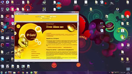 IPGOLD - Заработать в интернете очень просто