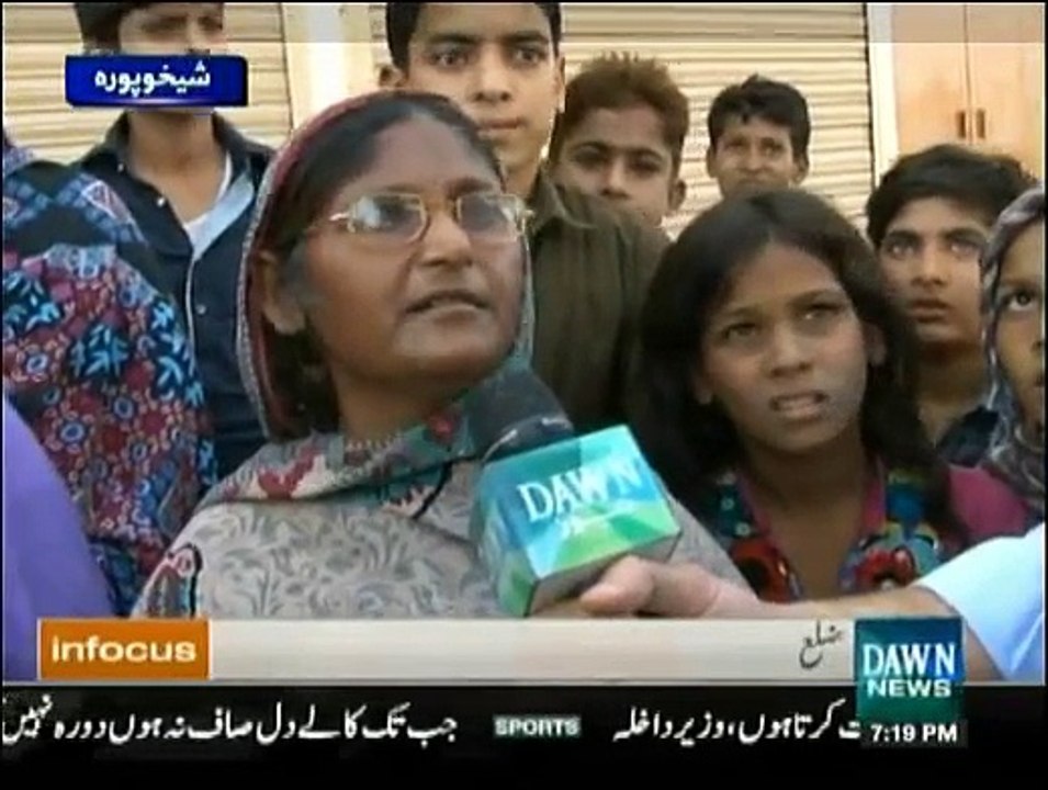 In Focus - 16th November 2015