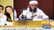 Maulana Tariq Jameel Bayan on Birth Of Human