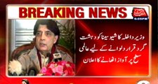 Will raise issue of getting Shiv Sena declared a terror outfit at international level: Nisar