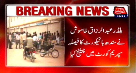 Karachi: Moon Garden builder challenges SHC judgment in SC