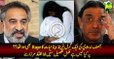 Zulfiqar Mirza Exposed Zardari Raped Several Girls Including Ayyan Ali