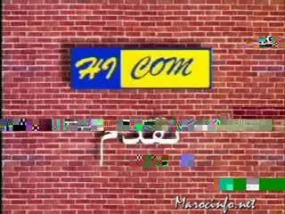 Said Naciri 3ataja tv Part1