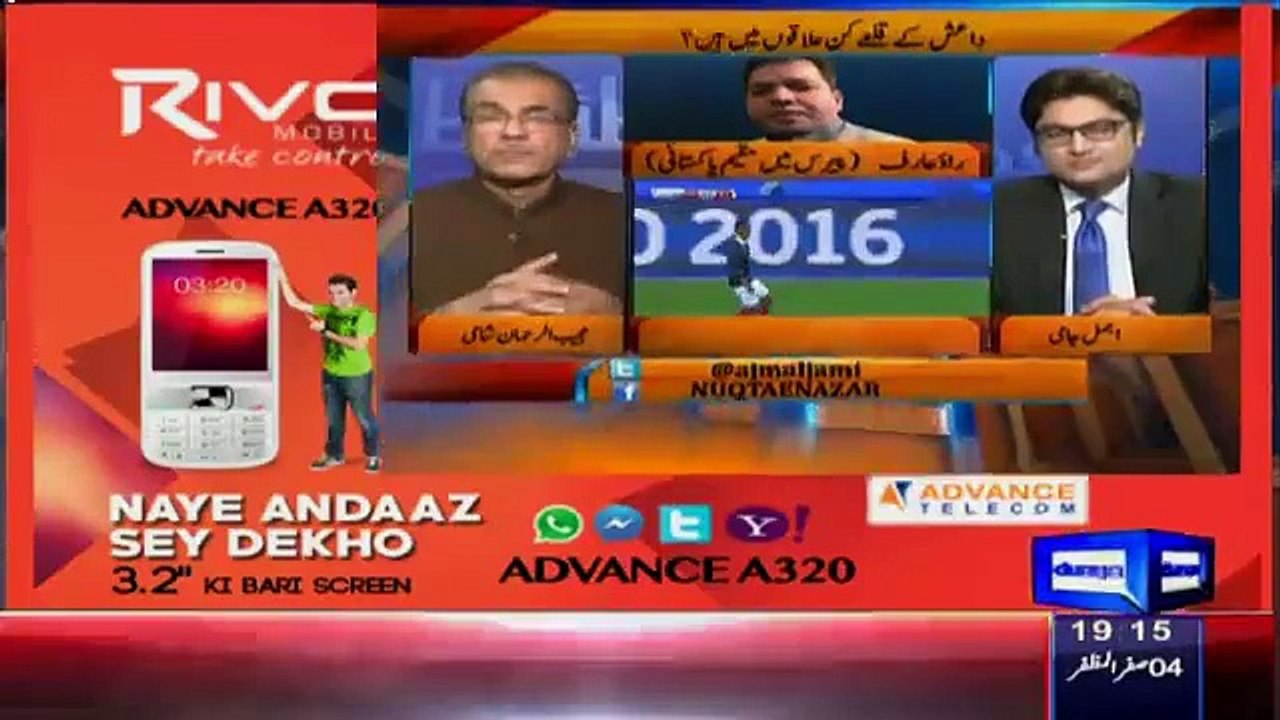 Nuqta-e-Nazar – 16th Novemeber 2015