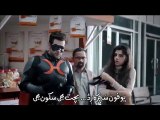 Latest Ufone Super Card TVC - Hilarious!