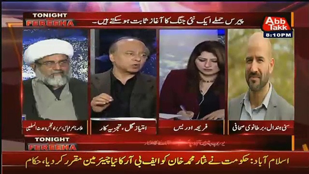 Tonight With Fareeha – 16th November 2015