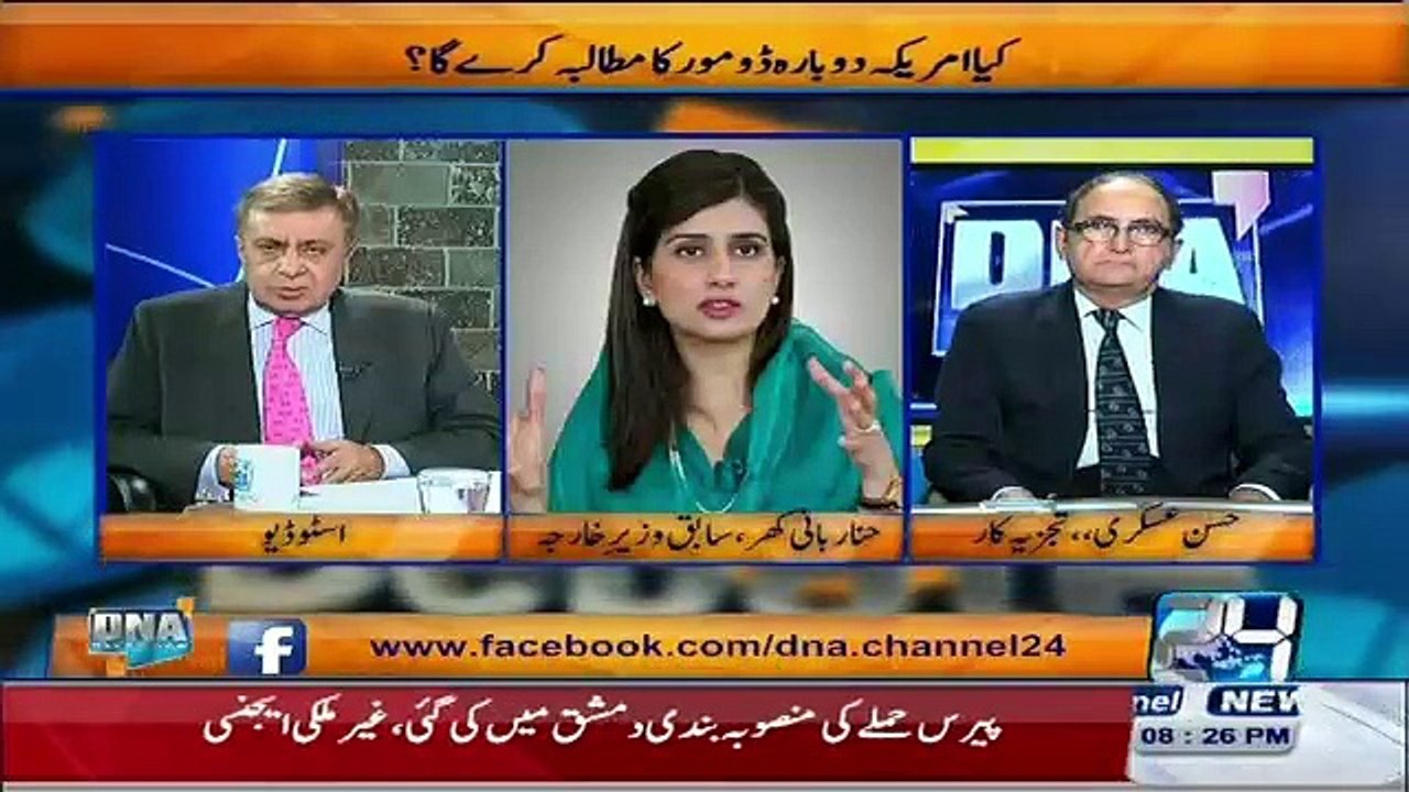 DNA – 16th November 2015