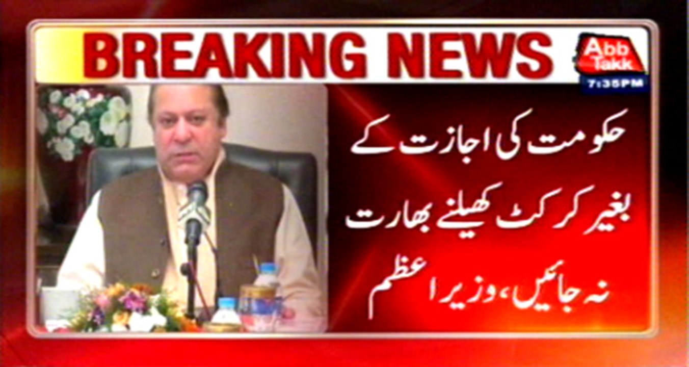 PM orders PCB ‘no India visit’without permission