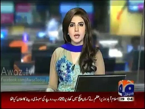 Reality of Kissan Package Nawaz government took loan of Rs 12.5 crores dollars from Saudi Fund for Development