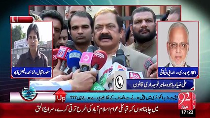 Follow UP 16- NOV -2015 - 92 News HD