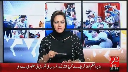 Hum Dekhain Gaay  with host Asma Shirazi guest Afaq Ahmed 16th November 2015