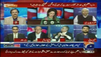 Geo News shows Report card 01)16th November 2015)