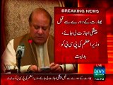 PM Nawaz Sharif stops PCB to take any decision about Pak-India series