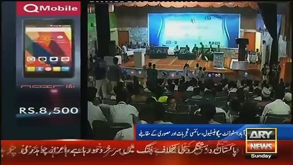 Ary report about Students Mega Festival by Islami Jamiat Talaba Pakistan Education