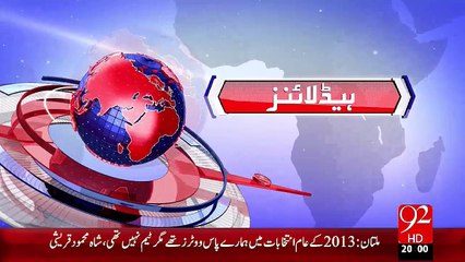 Headlines – 08:00 PM – 16 Nov 15 - 92 News HD