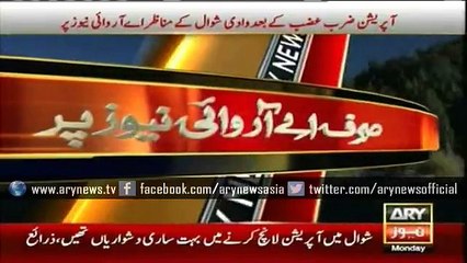 Pak Army troops determined to safeguard borders despite freezing cold