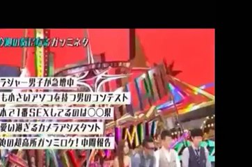 【ガンミ】最も小さいアソコを持つ男がまじめすぎるＷＷ