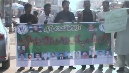 PGOJ Protest in Larkana Sindh after attack on Kashif Bashir Khan in Lahore