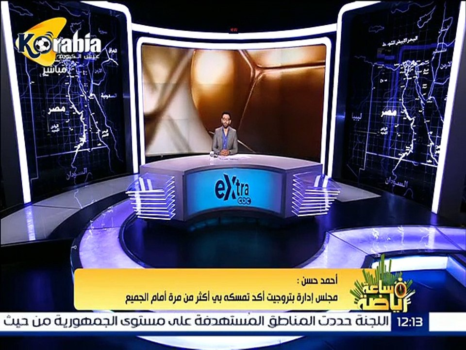 AHMED
