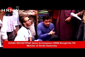 HRNW The First to Bring any Sindh Assembly Member for MOON GARDEN RESIDENTS