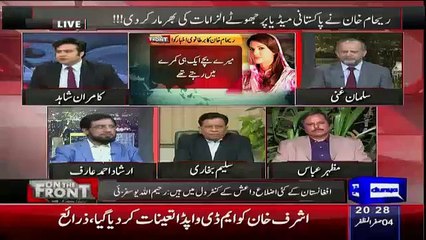 Saleem Bukhari's Funny Comments on Reham Khan Made Everyone Laugh