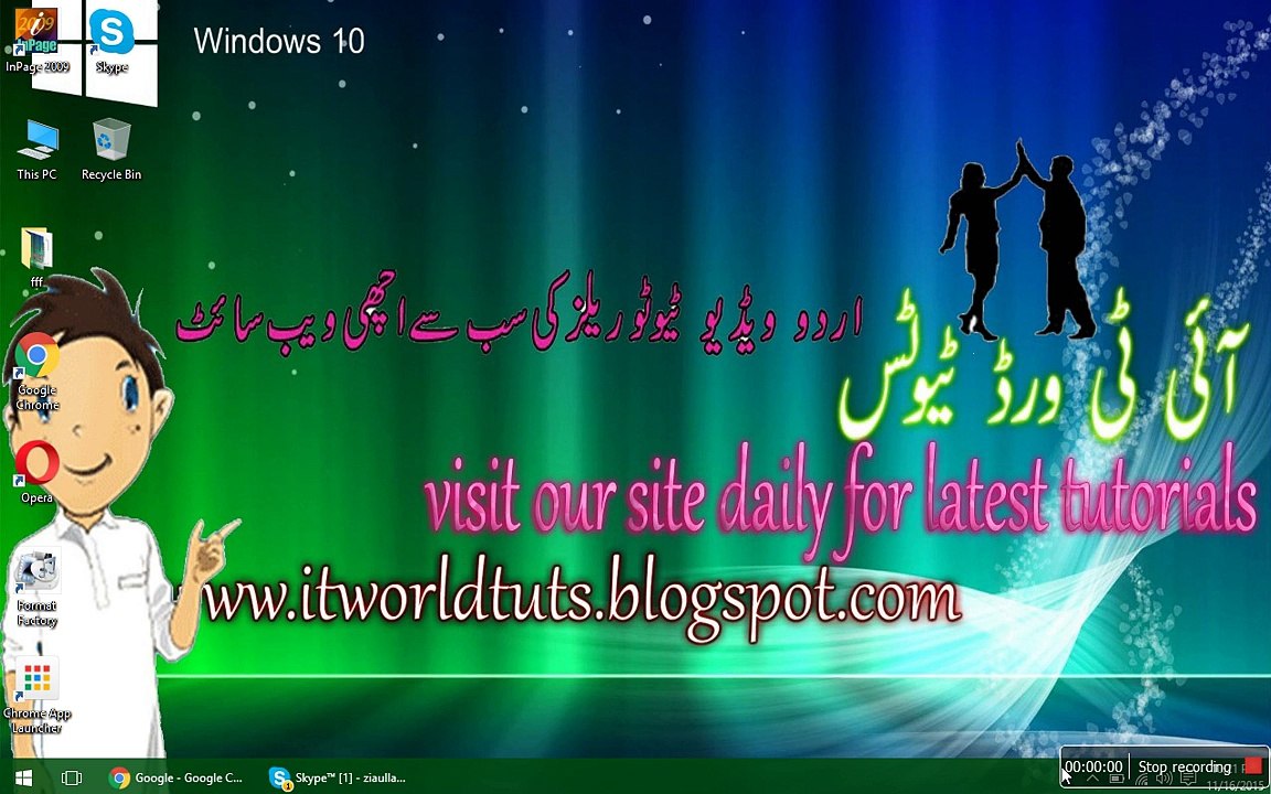 how to create a logo of your name in urdu & hindi