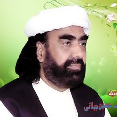 Peer aftab jalani oras mubarak part 15  2014