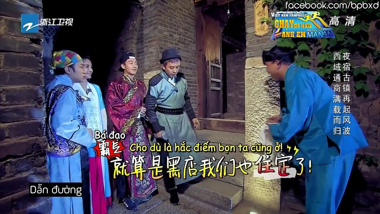 [Vietsub] Chạy Nhanh Nào Anh Em Mùa 2 Tập 10 Part 1/2