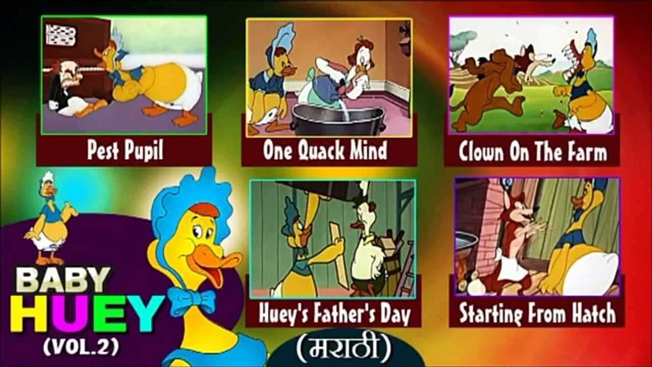 Baby Huey Marathi Animation Series Juke Box - Vol. 2_1