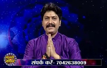 Bhagya Manthan 02-10-2015 Guru Rahuleshwar ji
