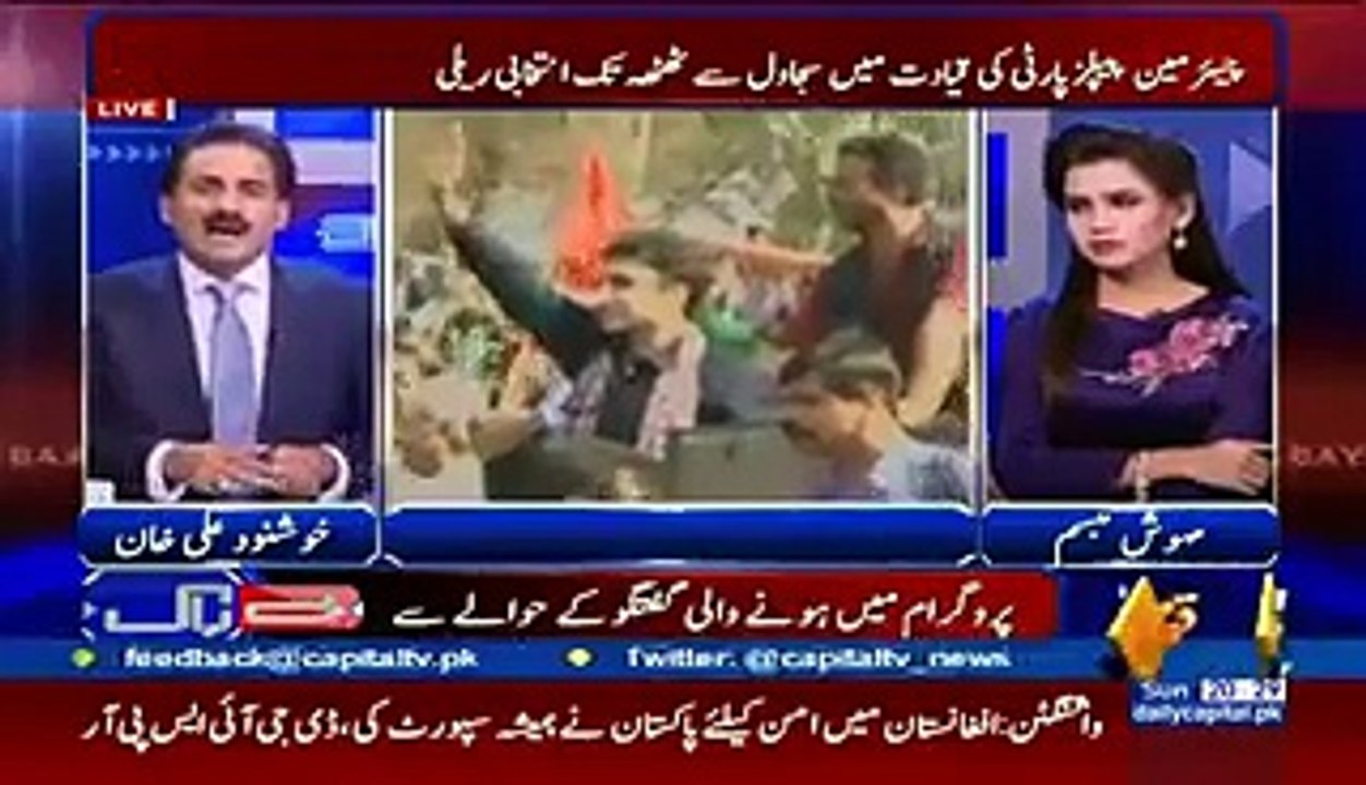 How News Anchor is Licking Boot of Bilawal Bhutto