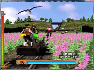 Mame 2015 loading New Game Sega Supermodel 3