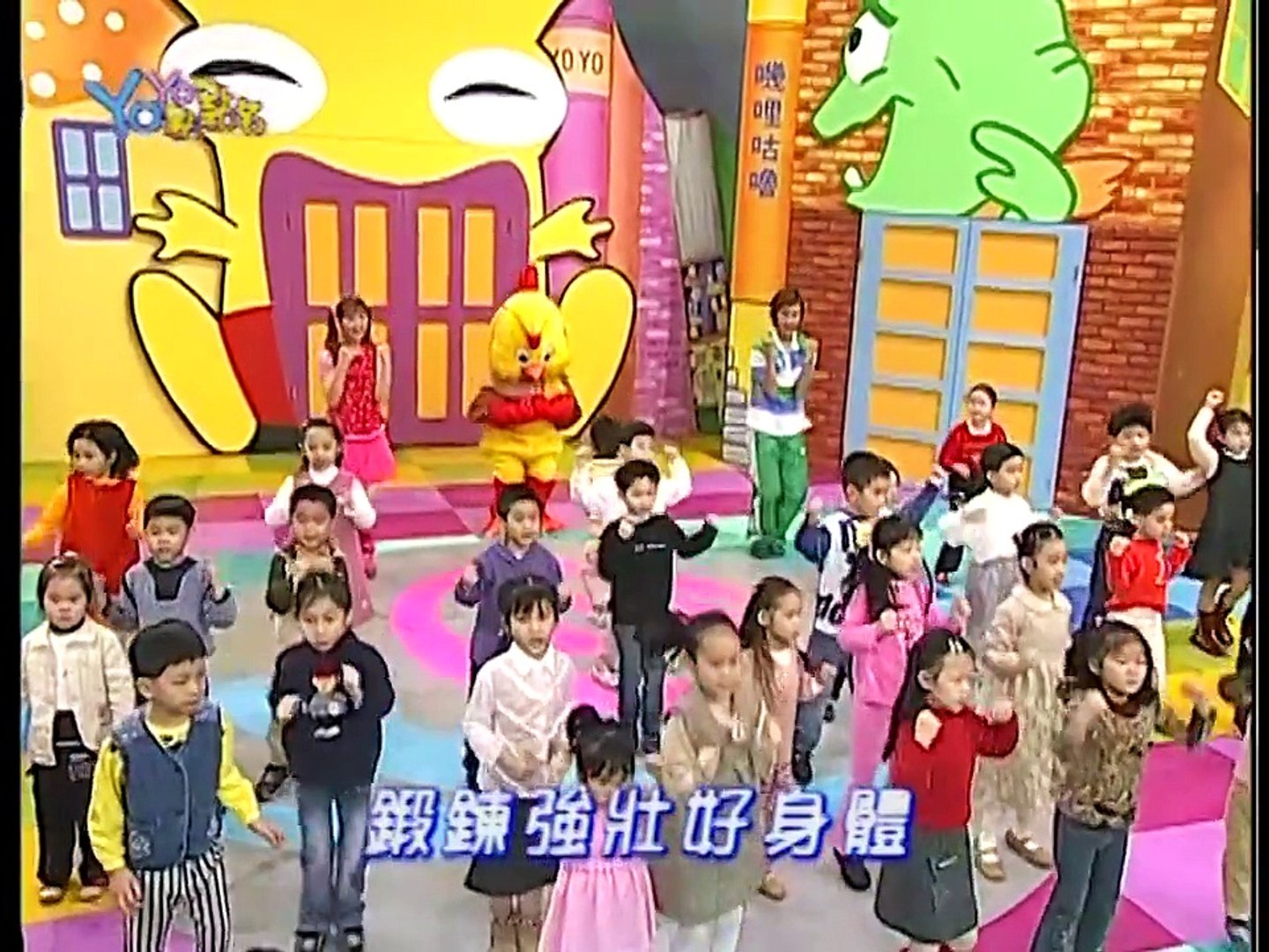 YOYO金曲 釣魚記 西瓜哥哥香蕉哥哥