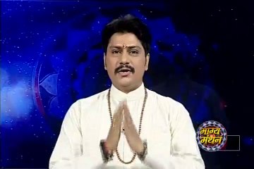 Bhagya Manthan 11-09-2015 Guru Rahuleshwar ji