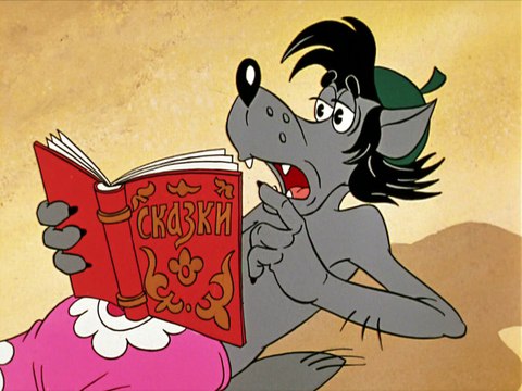 В мире сказок