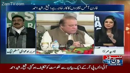 Sheikh Rasheed Blasted On Absar Alam