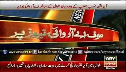 Pak Army troops determined to safeguard borders despite freezing cold