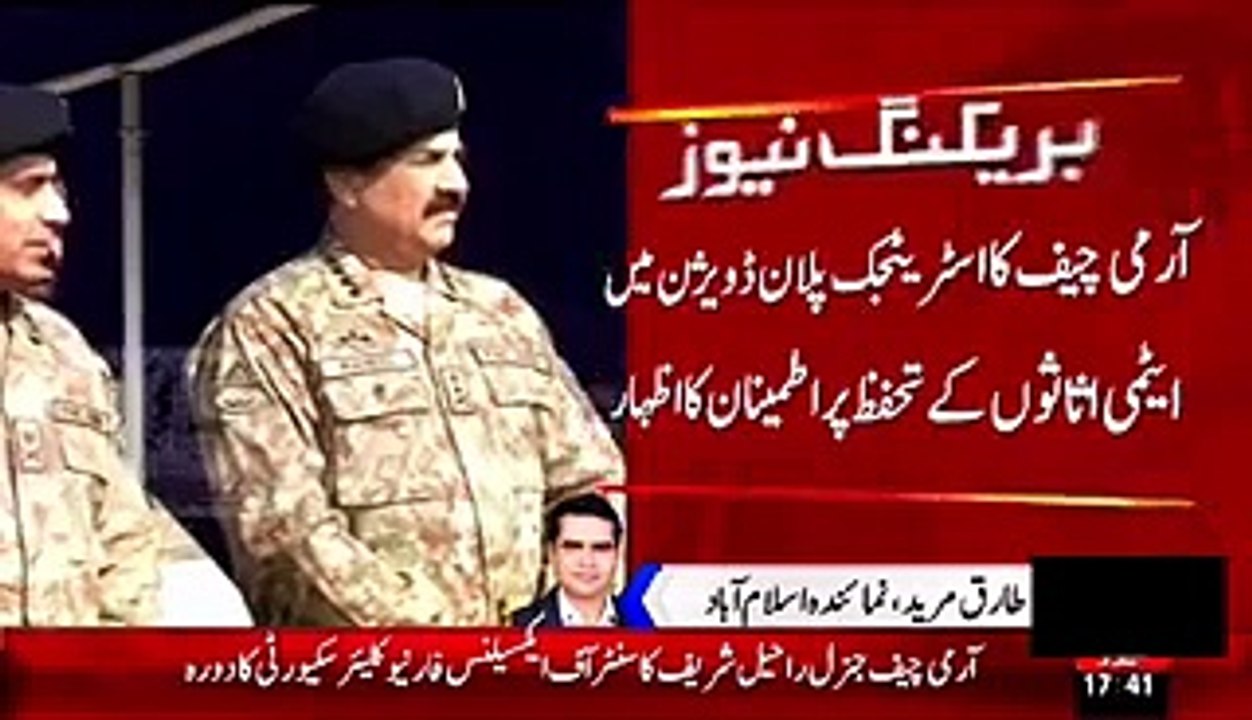 Pakistan nuclear assets are in safe hands - Army Chief Raheel Sharif's Message
