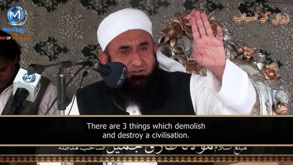 Disgrace becomes their destiny (Maulana Tariq Jameel)