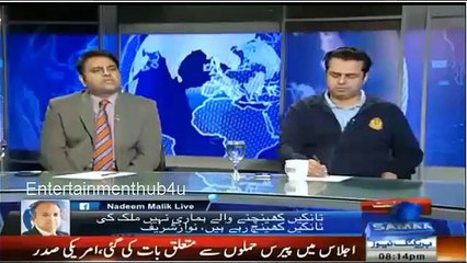 Punjab Mein Sare Frishte Hain Action Kun Nae Hota:- Fawad Chaudhary