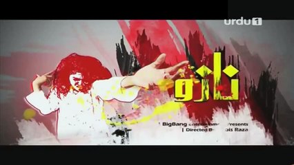 Nazo Episode 17 on Urdu1 HD Quality 16th November 2015