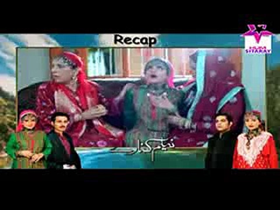 Neelum Kinaray - Episode 4 Full- 16th Nov 2015 - A Plus