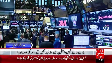 Headlines – 10:00 PM – 16 Nov 15 - 92 News HD