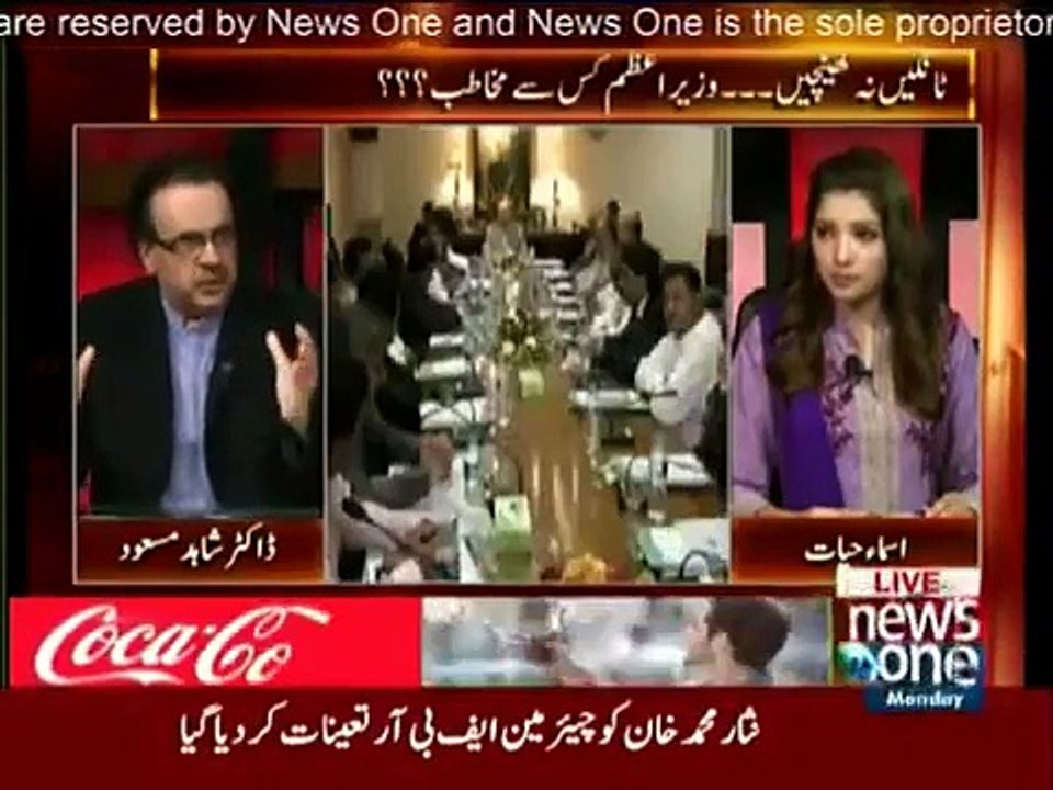 Live With Dr. Shahid Masood News One 16th November 2015 Pakistani Talk Show oneplacesonline