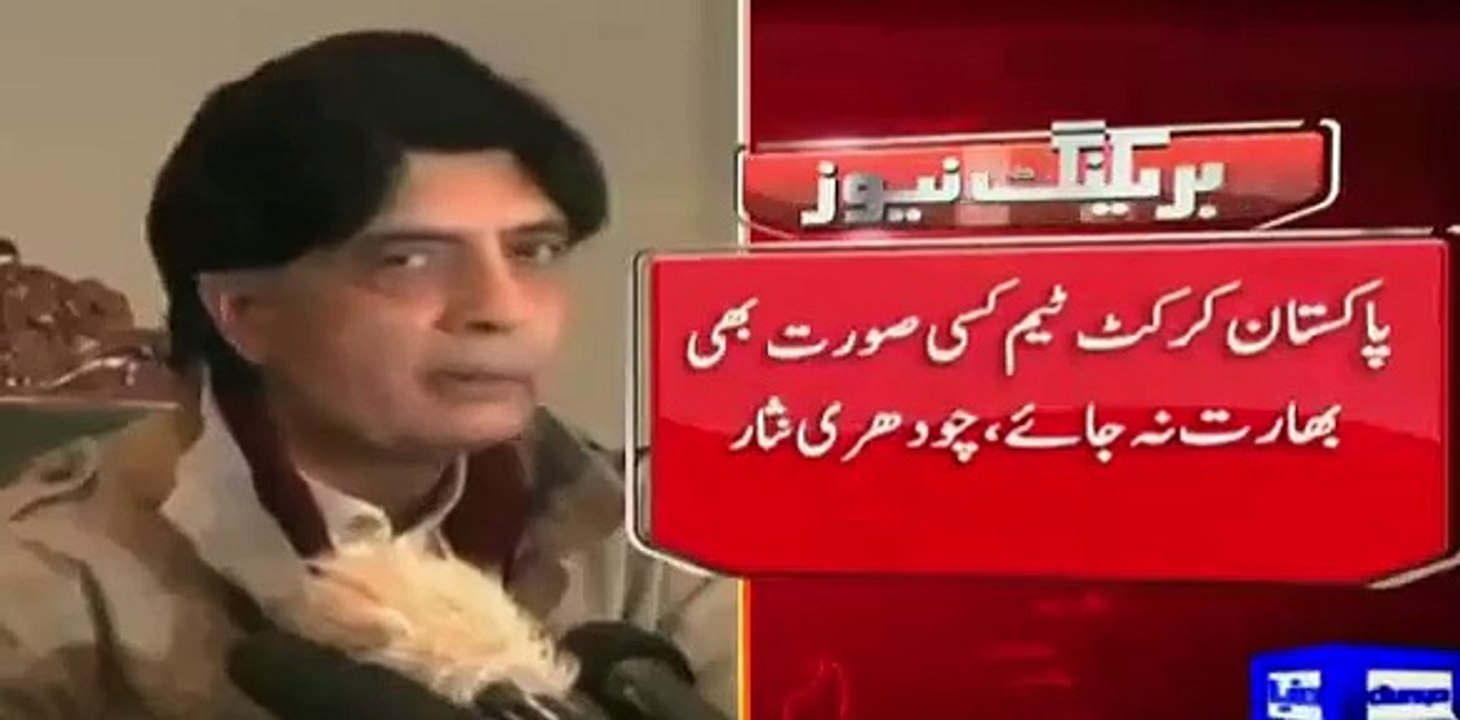 I Will Oppose Pakistan Cricket Team Tour To India- Chaudhary Nisar PML N