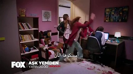 مسلسل العشق مجددا الجزء 2 الثاني الحلقة 10 (اعلان 3) مترجم